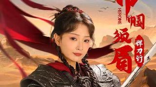 境界的彼方第0集是哪一集