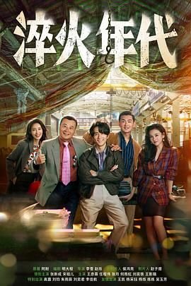 电影《无尽的爱》2014年在线观看免费版视频播放下载