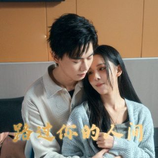 老电视剧夺子战争