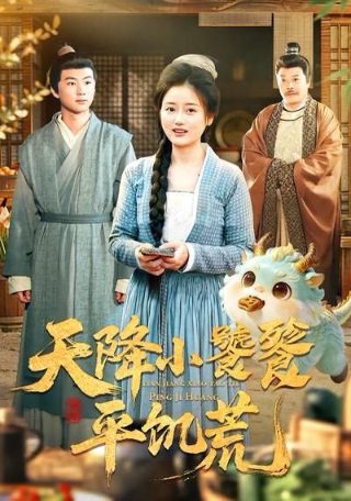 触摸隐私位置的游戏