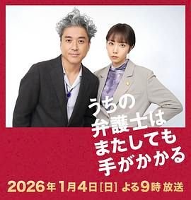 婚后恋爱第12章