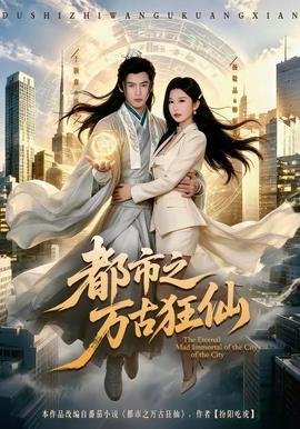 斗罗大陆97集剧情介绍大结局视频