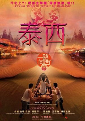 电视剧庄家演员表名单大全