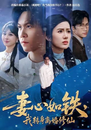 限时单身3电影全集高清