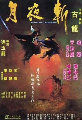 たそがれ優作 2巻