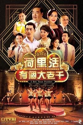 混乱之子第五季豆瓣