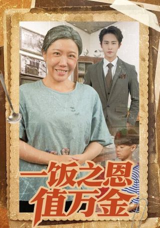 龙王令百度百科陈平