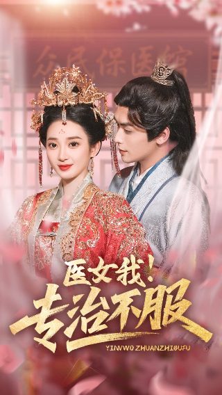 陪你到世界之巅全集免费观看