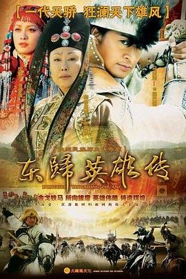伪物语在线观看优酷电视剧完整版高清下载