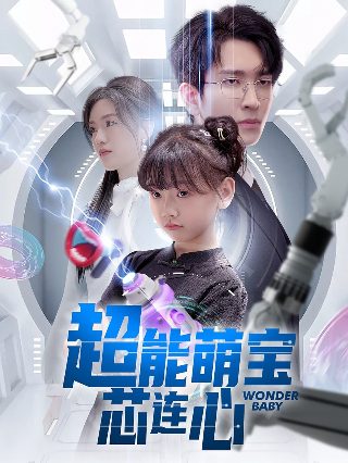 扫毒2电影在线高清