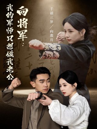 英国女王 电视剧免费观看中文版