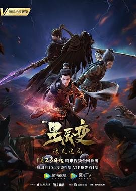 《奥特曼全集》剧情解析视频