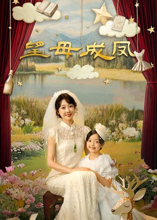 二年级下册七色花全部内容