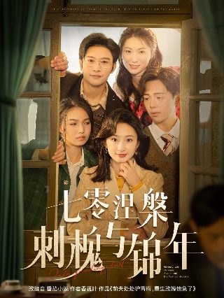 《鸭王3》完整版粤语在线观看