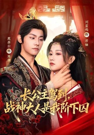 陷阱韩剧电影演员表