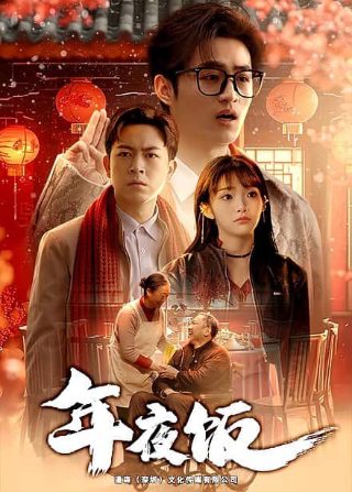 我喜欢你动漫2集观看视频下载