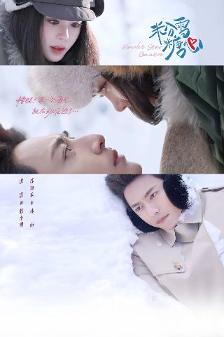 武林怪兽古天乐演员表介绍图片