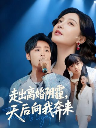 东北往事之黑道风云演员表20年
