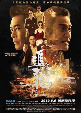 大约是爱第二十七集免费观看全集视频