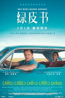 《夫人》电影金正雅演员表介绍