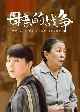 赛马娘第二季全集资源百度网盘