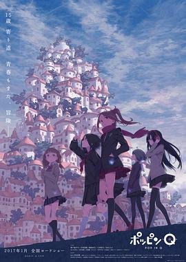 琉璃第59集免费观看视频全集