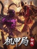 oncall36小时粤语2