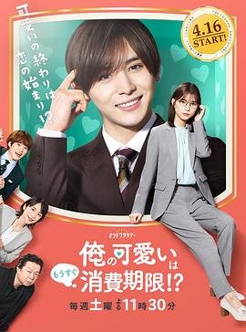 都挺好剧情介绍130集在线观看视频
