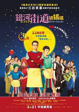 笛子曲《喜相逢》简谱图片大全
