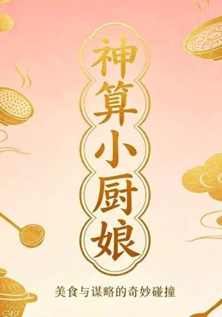 斗龙战士5季全集观看