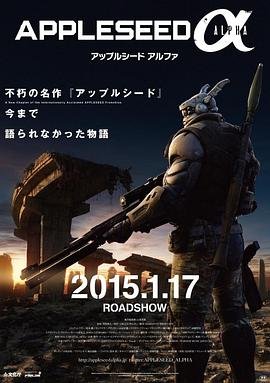 将军家的小娘子第22集免费观看
