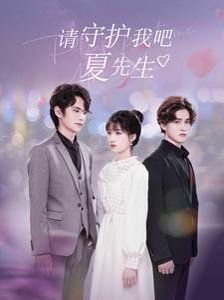 少年大钦差第二季演员表名单