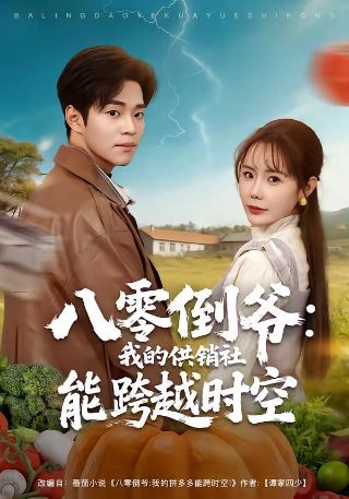 《蚯蚓》免费观看完整版高清下载电影网站大全