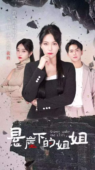 《魔女游戏》主题曲是谁唱的歌