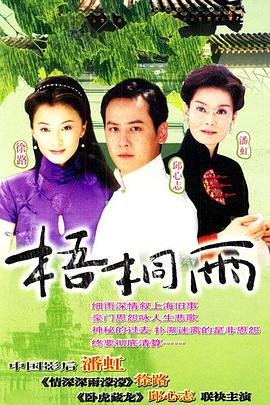 少年包青天2第32集免费观看全集
