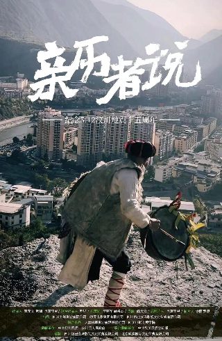 真假大夫剧情