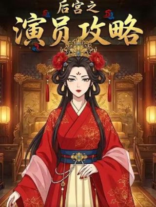 蒲塔河剧情介绍大结局是什么样的