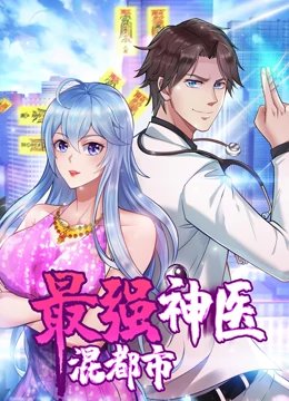 帅哥被虐