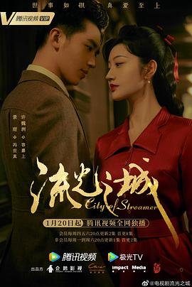赞美诗加略山的爱视频
