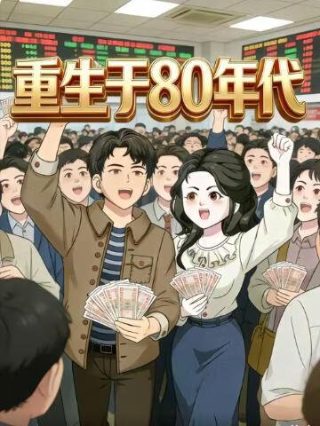 电影神话的在线播放