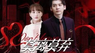 谁知女人心电视剧情介绍
