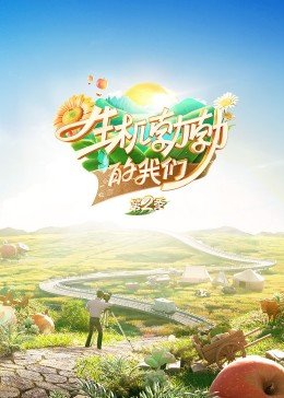 玉琳国师插曲音乐叫什么
