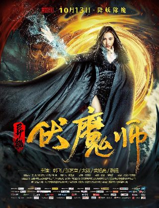 雪花女神龙第20集在线观看视频