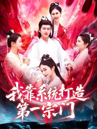 滤镜电视剧在线观看免费
