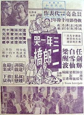 电视剧《七战七捷》01集播放