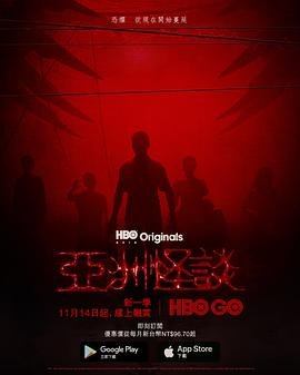 美国电影无法治愈完整版