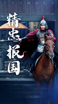 河南卫视中秋奇妙游完整版在哪看