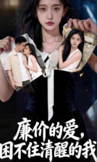 地下城生命之息多少钱一个