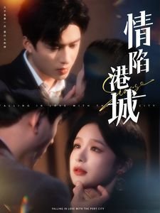 义姐是不良妈妈幕后花絮完整版