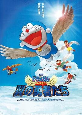 逆天邪神第2季免费观看29集预告